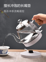 玻璃燒水壺家用功夫茶煮開水壺電茶壺透明保溫電熱水壺沖泡茶專用