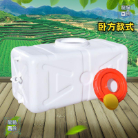 大號用塑料水桶食級塑料桶帶蓋塑料水箱長方形加厚臥式儲水桶