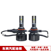Sesuai untuk lampu kereta LED Nissan, Toyota, Honda, Audi, Buick, Volkswagen 35W 9005 9012 H1 H11H7