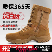 {台灣公司 可開發票}新款棕色戶外靴男超輕側拉鏈登上靴高幫耐磨防穿刺牛皮防水越野靴