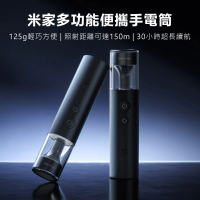 小米 米家多功能便攜手電筒(照明燈 戶外露營燈 夜燈 警示燈 LED燈 帳篷燈 氣氛燈 小米有品)