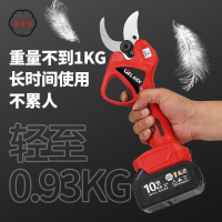 工廠直銷 特惠/免運 果樹剪 園林修剪刀 剪果神器 德國進口電動剪刀果園修枝剪電剪刀樹枝修剪大開口果樹剪鋰電剪刀特惠/全館折扣 售後保障 免運 店長推薦m5422
