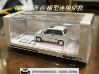 1:64  inno 本田city turbo II 送摩托車 白色 合金汽車模型