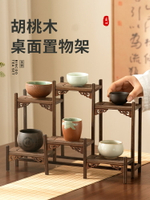 桌面博古架小型實木多寶閣茶具擺件茶葉架紫砂茶壺展示架子