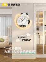 樂享居家生活-美世達熊貓創意掛鐘2024新款時鐘簡約現代鐘表時尚大氣客廳靜音表掛鐘 時鐘 電子鐘 居家裝飾