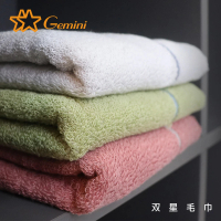 【Gemini 雙星】智能精梳棉-曙光之線浴巾(獨家智煥標技術-3色任選)
