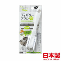 日本製 MAMEITA 冷氣濾網清潔刷/紗窗刷/冷氣機殼清潔刷/清淨機濾網刷-LB-330-正版商品