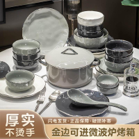 餐具組合 法蘭晶北歐風碗碟套裝家用高級感輕奢陶瓷碗餐具2023新款盤子碗具