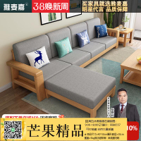 超值下殺！沙發 中式實木沙發組合小戶型日式原木風現代簡約客廳木加布沙發床家具