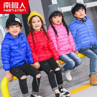 【清倉】南極人兒童羽絨服輕薄款男童白鴨絨輕便冬季女童加厚外套