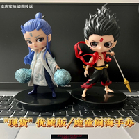 {台灣公司貨 可打統編}Q版動漫哪咤三太子之魔童降世手辦敖丙手辦桌面擺件公仔女生禮物