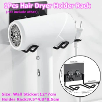 1 hair dryer bracket wall mounted hair dryer bracket bathroom organizer storage rack bathroom accessories