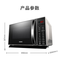Galanz Frequency Conversion Microwave Oven Integrated Household Small Steaming and Baking All-in-One hine Convection Oven Flagship C2S7