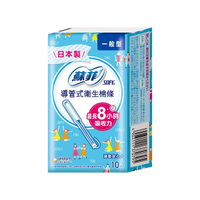 SOFY 蘇菲 導管式衛生棉條(10入)【小三美日】一般型 D370795