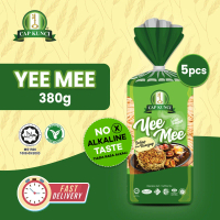 Cap Kunci Yee Mee Halal 380g Delicious / Yee Mee for cooking sizzling or claypot