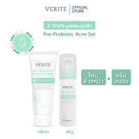 [ลูกค้าใหม่ลดแรง 70.-] Verite Pre-Pro Acne Clearing Cleansing Foam 100 ml. + Verite Pre-Probiotic Ac