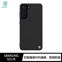 NILLKIN SAMSUNG Galaxy S21 FE 優尼保護殼