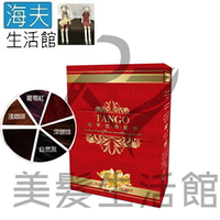 【海夫生活館】TANGO 坦蔻 指甲花粉 染髮粉 250g 多色任選1入(不用加雙氧乳)