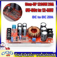 1200W 20A DC-DC step up DC converter boost step-up power supply module in 8-60V out 12-83V