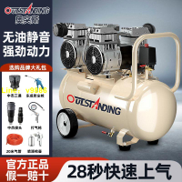 【詢價有驚喜】奧突斯氣泵空壓機空氣壓縮機無油靜音氣泵220v大功率木工醫用氣泵