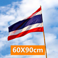 (Special Price) Thai National Flag 60X90 cm, National Flag, National Cloth Flag Thai flag 60X90cm, f