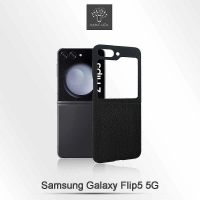 【Metal-Slim】Samsung Galaxy Z Flip 5 5G 皮革漆膚感貼皮保護殼