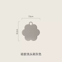 FaSoLa矽膠洗頭刷頭皮按摩器洗頭女士乾溼兩用洗頭髮梳子