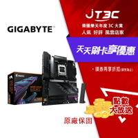 GIGABYTE 技嘉 B850 AORUS ELITE WIFI7【ATX】AM5主機板