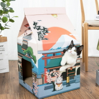 【優選百貨】貓抓板窩別墅牛奶盒子耐磨瓦楞紙貓窩多功能貓玩具用品