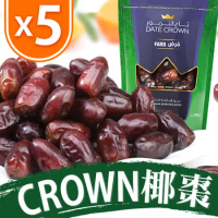 Crown阿聯酋天然椰棗(250g/包) x5包免運