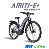 Liv AMITI 女性運動電動輔助自行車 2023年式