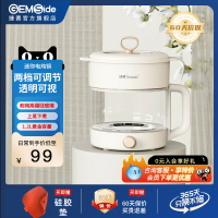 【台灣公司 可開發票】捷賽便攜式電煮一體鍋多功能迷你小型電燉火鍋1-2人宿舍學生鍋