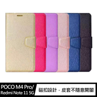 ALIVO POCO M4 Pro/Redmi Note 11 5G 蠶絲紋皮套 磁扣皮套 插卡皮套【APP下單最高22%點數回饋】