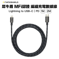 犀牛盾 Lightning to USB-C 編織線 傳輸線 充電線 PD 快充 1米 2米