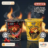 Mamee Ghost Pepper HALAL Noodle Spicy Chicken Cheese Keju Mie Instant Cup Bungkusan Original
