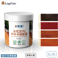 樂客 水性2KPU戶外木地板漆1kg(露臺木地板、木棧道專用)