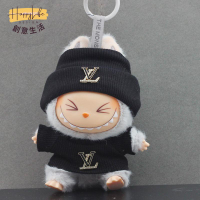 泡泡瑪特 Labubu拉布布 17cm 一代二代 盲盒娃娃時尚翻邊帽子+衣服套裝換裝配件[PP0517011]