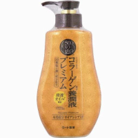 50惠 - 防斑抗皺養潤液 (GB) 230ml
