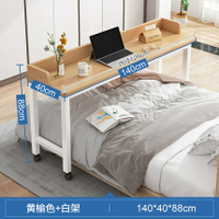 床上電腦桌長條桌窄臥室床邊桌學習可移動帶輪學生臺式書桌跨床桌