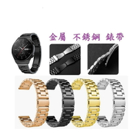 【三珠不鏽鋼】三星 Galaxy watch 3 45mm 錶帶寬度 22mm 錶帶 彈弓扣 錶環 金屬替換連接器