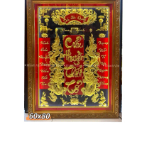 60x80 - Bài Vị Cửu Huyền Thất Tổ Phối Màu Dát Vàng Cao Cấp (Có Đèn) (60x80)