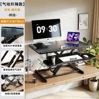 其他品牌 - 升降折疊電腦支架站立式辦公桌電腦桌臺式筆記本家用折疊支架