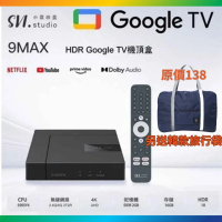 SVICLOUD 小雲9 MAX 4K HDR 旗艦級多媒體播放器 [香港行貨]