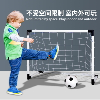 足球門 兒童足球玩具球類室內戶外運動家用便攜式門框球門足球架幼稚園【YS95】