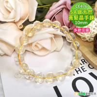 【Osun】5A級10mm天然黃髮晶水晶造型手鍊(情人節生日禮物飾品母親節水晶手鍊CE476)