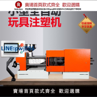 【高品質超低價】小型桌面注塑機PEEK高溫陶瓷尼龍全電動微型注塑機abs家用注塑機