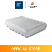 Super Lock กล่องเก็บไข่ 30 ฟอง พร้อมฝาปิด (รุ่น 6111)