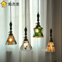 復古懷舊日式田園風燈具創意臥室床頭餐廳吧檯民宿黃銅玻璃小吊燈