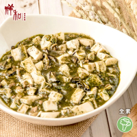 【祥和蔬食】香椿豆腐 400g(全素)