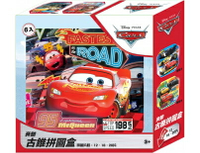 Cars 3 奔馳古錐拼圖盒